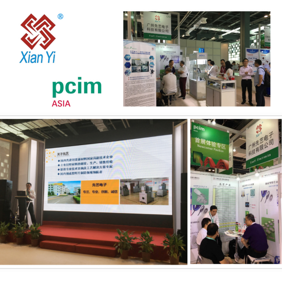 龙8头号玩家
成功参展PCIM Asia