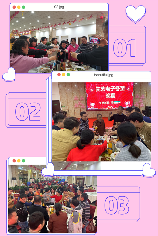 浓情十二月，温暖一路相伴 龙8头号玩家
冬至平安夜圣诞生日会