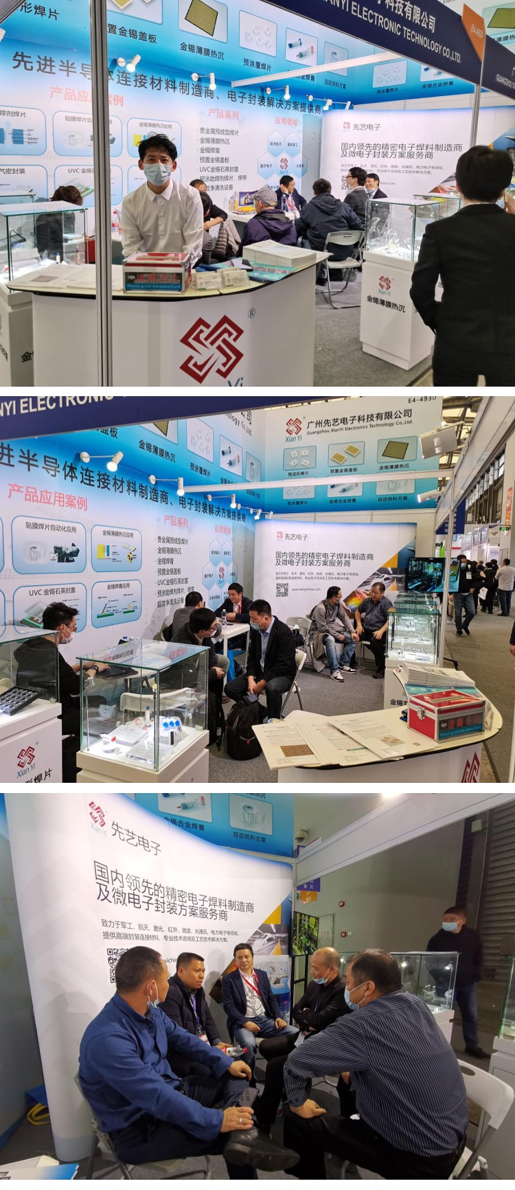 2021慕尼黑展，龙8头号玩家
展会完满成功