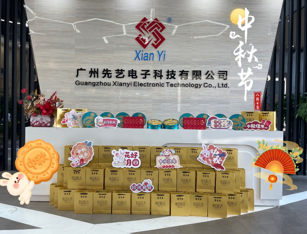 月到中秋分外明，齐聚龙8头号玩家
倍温馨——龙8头号玩家
共庆中秋佳节