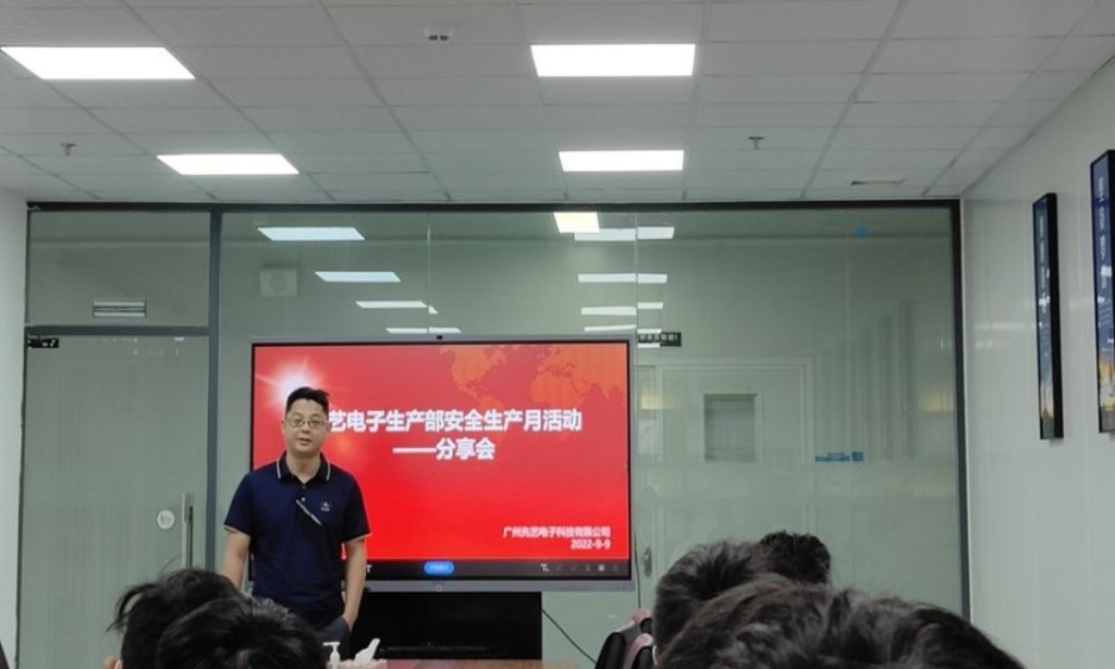 “遵守安全生产法 当好第一责任人” 龙8头号玩家
安全生产月回顾