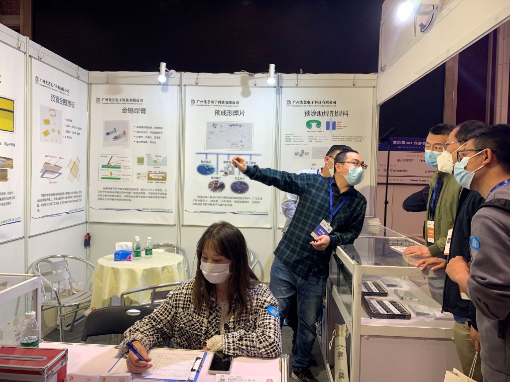 IME2022西部微波会丨龙8头号玩家
备受青睐，满载而归！