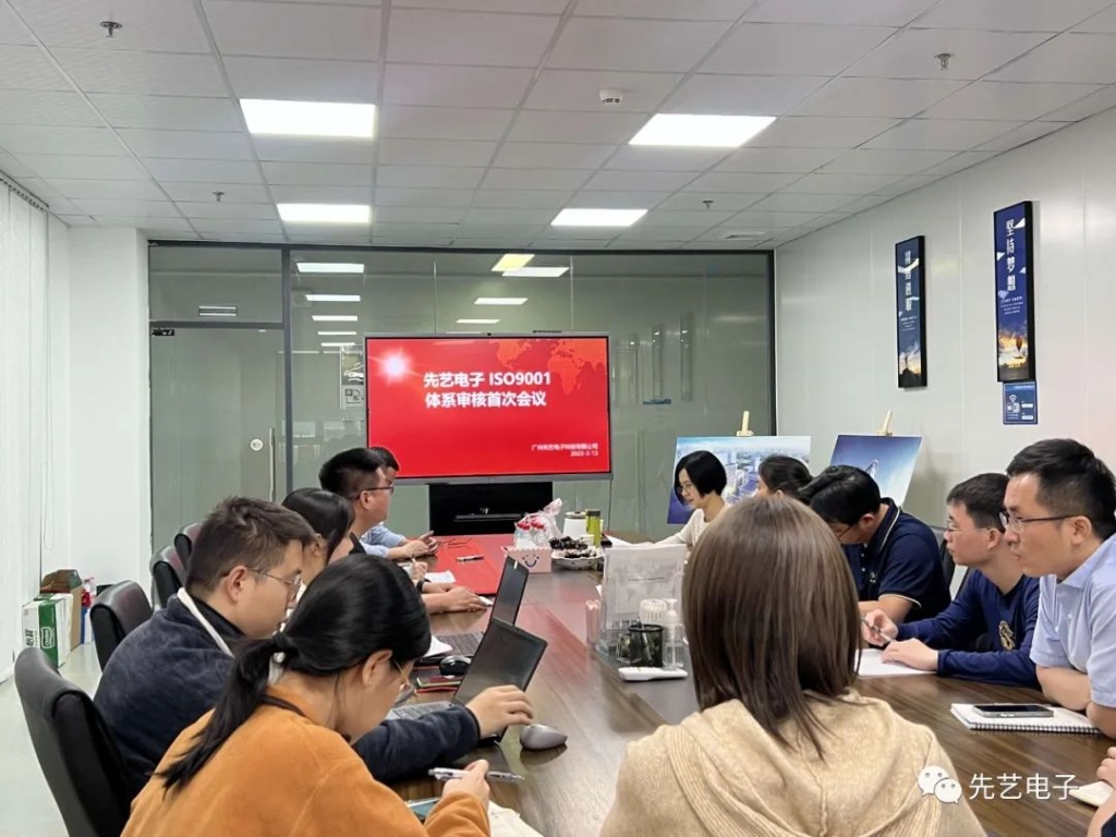 喜报 | 广州龙8头号玩家
顺利通过ISO9001质量管理体系年度监督审核