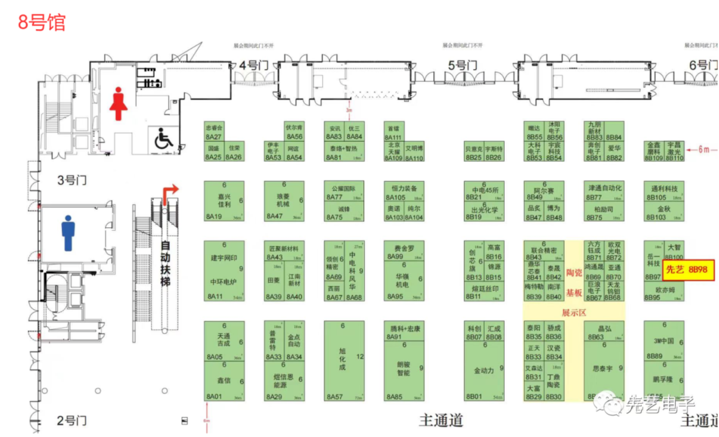 邀请函丨第五届精密陶瓷暨IGBT产业链展览会，龙8头号玩家
将携明星产品亮相
