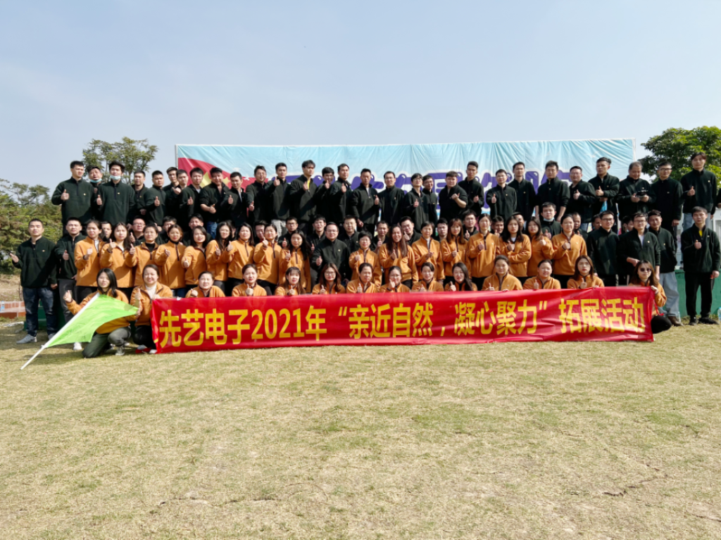 龙8头号玩家
2021年“亲近自然，凝心聚力”拓展活动