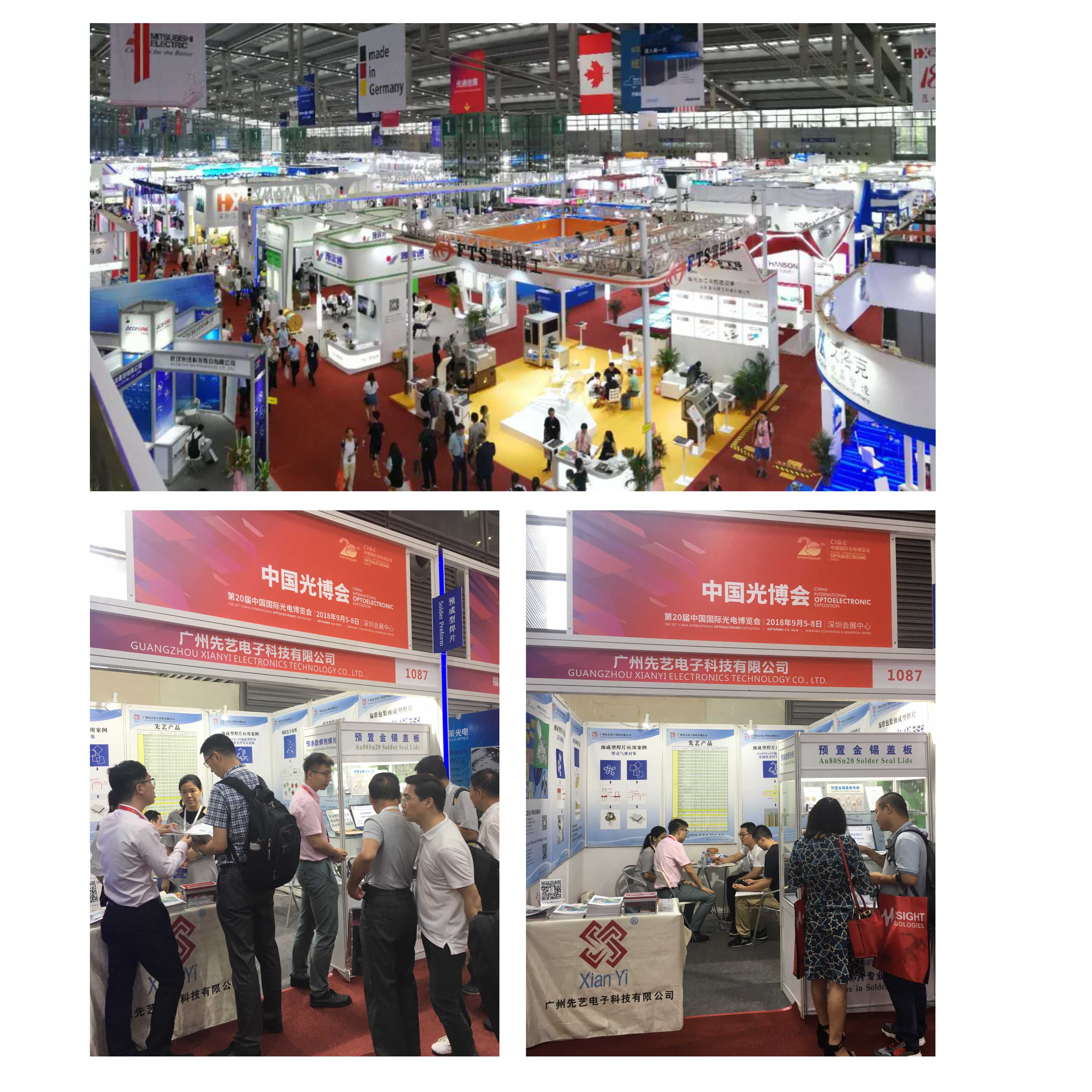 龙8头号玩家
成功参展第20届中国国际光电博览会（CIOE）