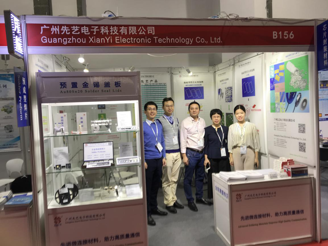 IME2019，龙8头号玩家
展会完美收官