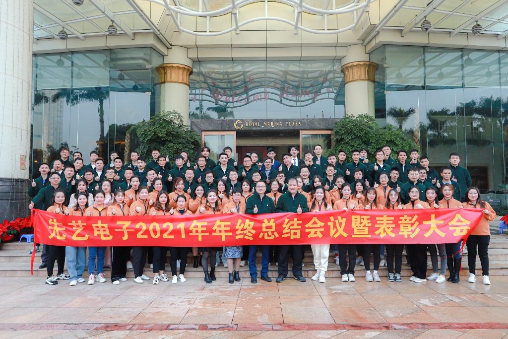 心芯互连，龙8头号玩家
先行——龙8头号玩家
2021年度年终总结表彰会议暨联欢晚会隆重举行
