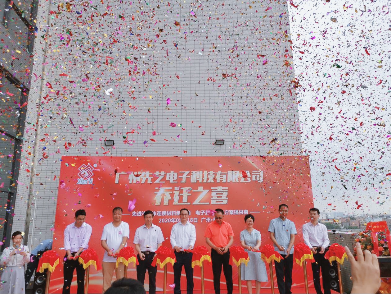不忘初心，砥砺前行：龙8头号玩家
乔迁庆典圆满成功