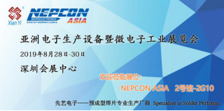 龙8头号玩家
将携封装连接新材料亮相NEPCON及CIOE