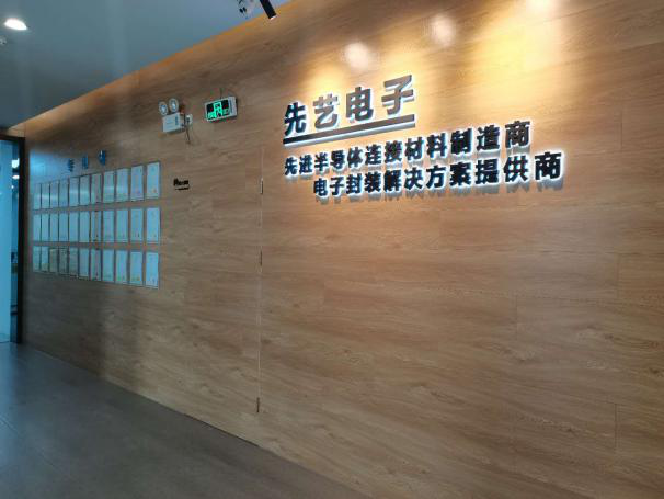 热烈祝贺龙8头号玩家
获评2020年广东省“专精特新”企业！