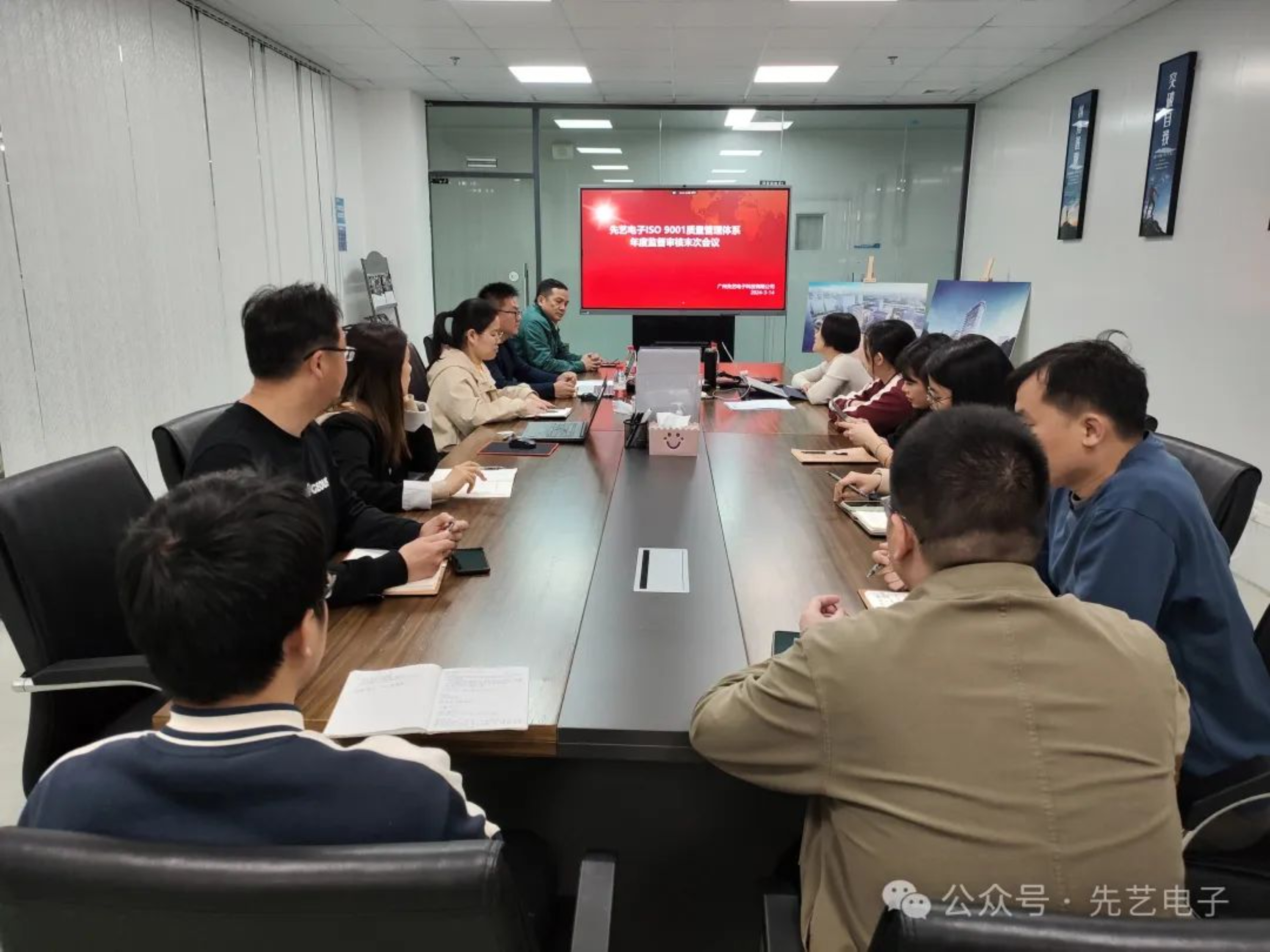 龙8头号玩家丨龙8头号玩家
顺利通过ISO9001质量管理体系年度监督审核和知识产权管理体系再认证审核
