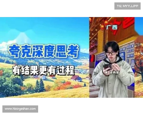 夸克深度搜索探索:以不吱声为核心的全新研究视角 夸克深度搜索探索:以不吱声为核心的全新研究视角
