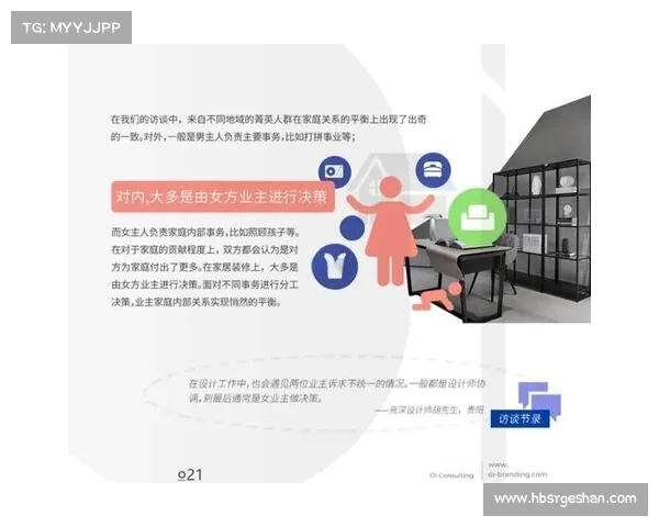 三重身份下的女性智慧与坚持:在家庭事业和自我价值中找寻平衡 三重身份下的女性智慧与坚持:在家庭事业和自我价值中找寻平衡